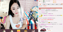 小漠依主播照片