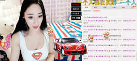 小漠依主播照片