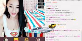 小漠依主播照片