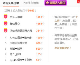 小漠依主播照片