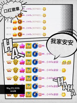 米猴子啊主播照片