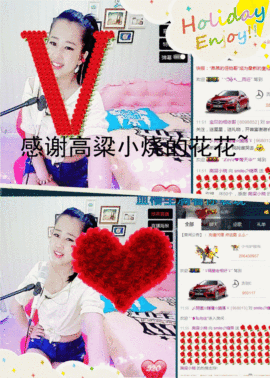 糖果果糖果主播照片