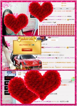 污婆❤️有缘再相聚主播照片