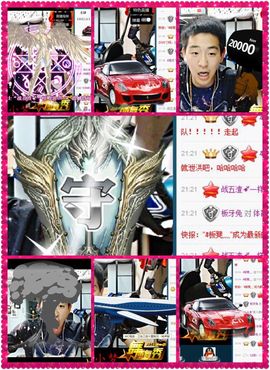 【聚展】丶颜小梦主播照片