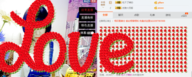 媚果儿主播照片