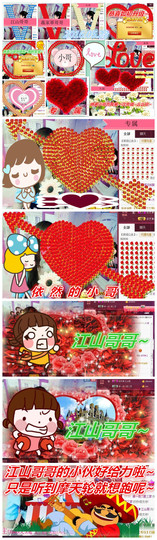 7我的快乐就是想你主播照片