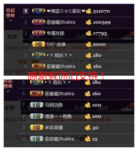 璐璐㊣好好唱歌主播照片