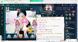 专属💘丫头主播照片