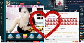 专属💘丫头主播照片