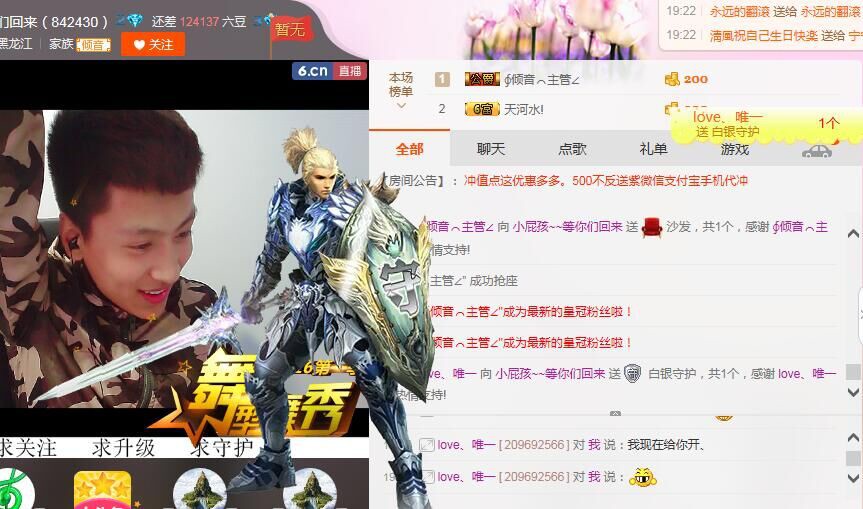 mc小屁孩，考驾照中的主播照片