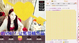么有币主播照片