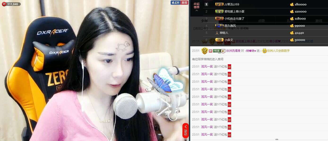 7978萌小夏❤️的图片
