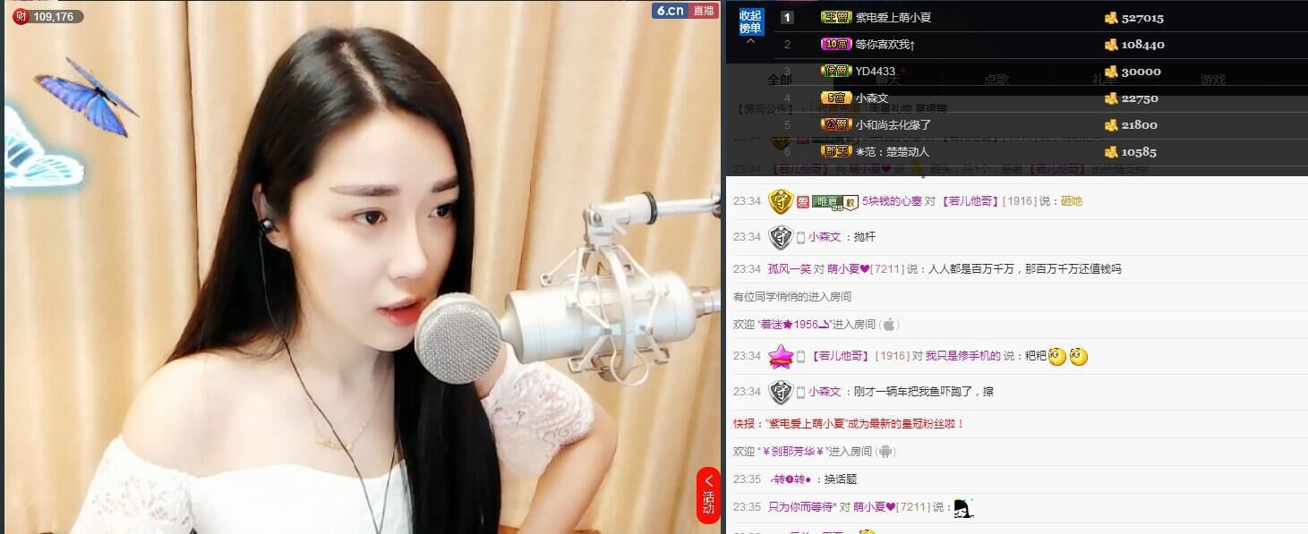 7978萌小夏❤️的图片