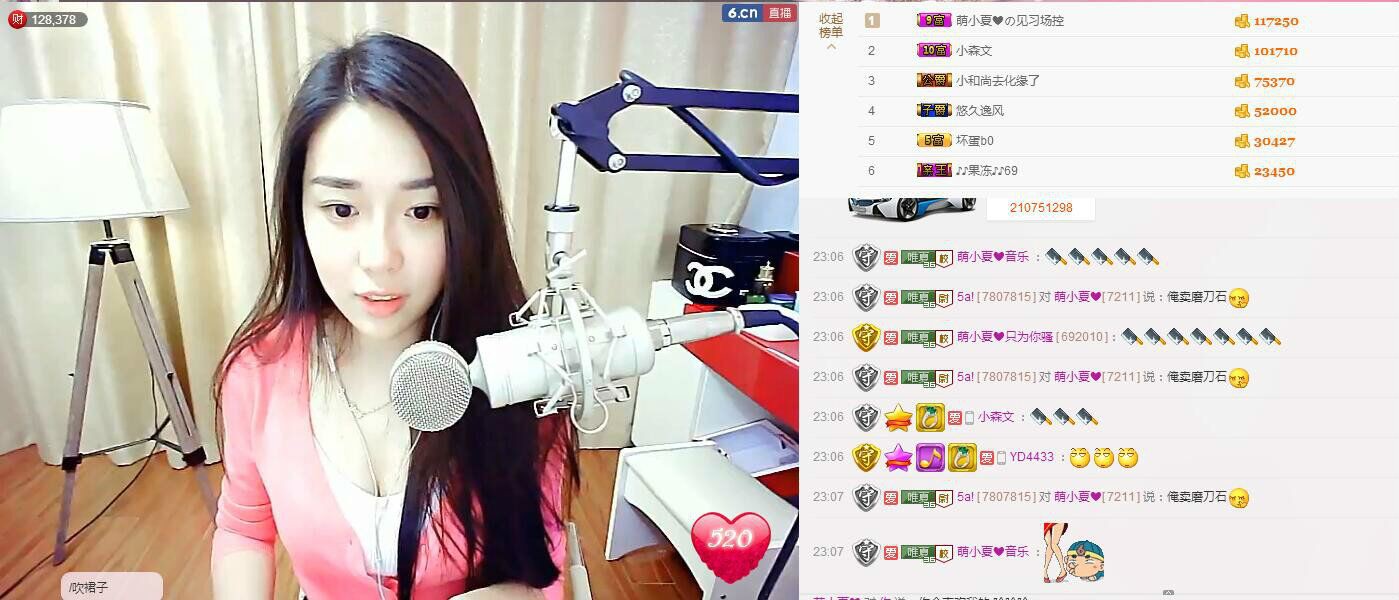 7978萌小夏❤️的图片