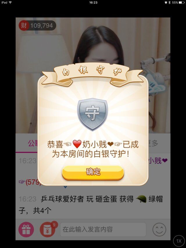 7978萌小夏❤️的图片