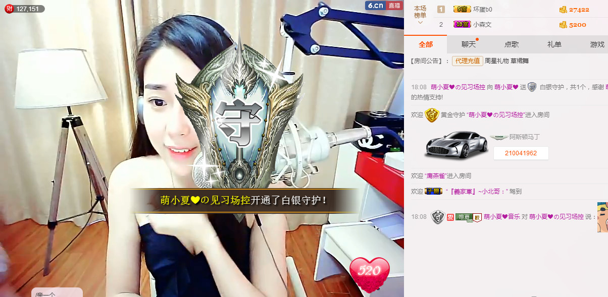 7978萌小夏❤️的图片