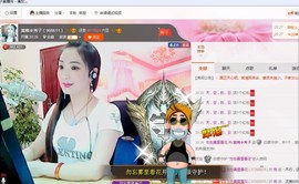 红冠了！主播照片