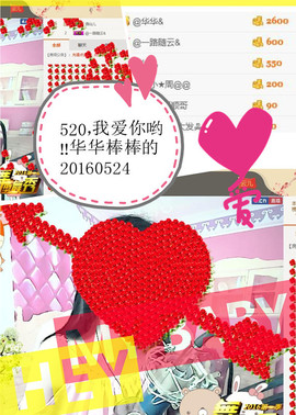 @翎云主播照片