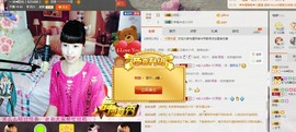 一迷♥阳光主播照片