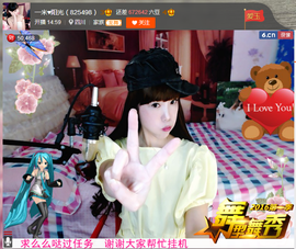 一迷♥阳光主播照片