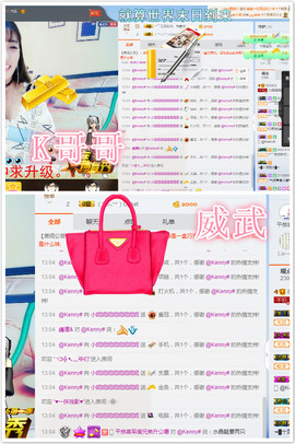 ╭妮丶冷乐观主播照片