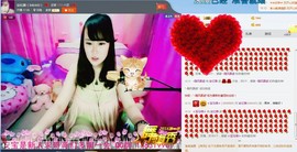 安忆雅主播照片