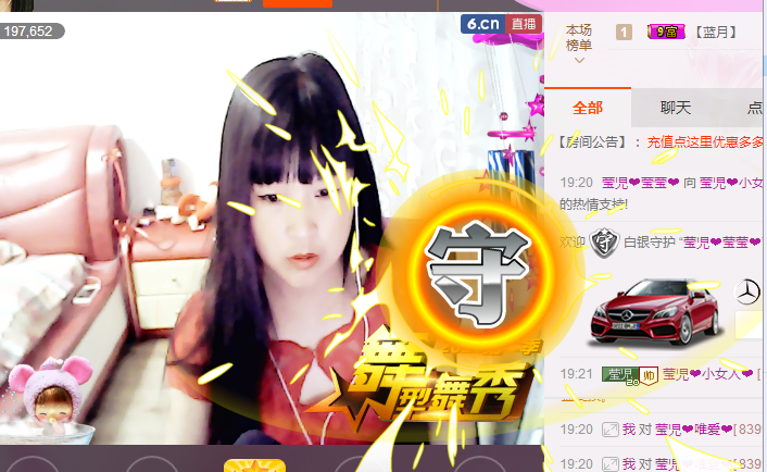 莹児❤谢谢你们了❤的主播照片