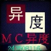 ＭＣ异度海报