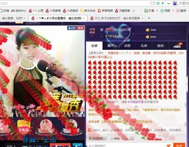 ☞819☜毛毛雨主播照片