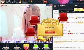 ☆*.☆～主播照片