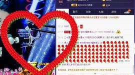 ☞大彤☜主播照片