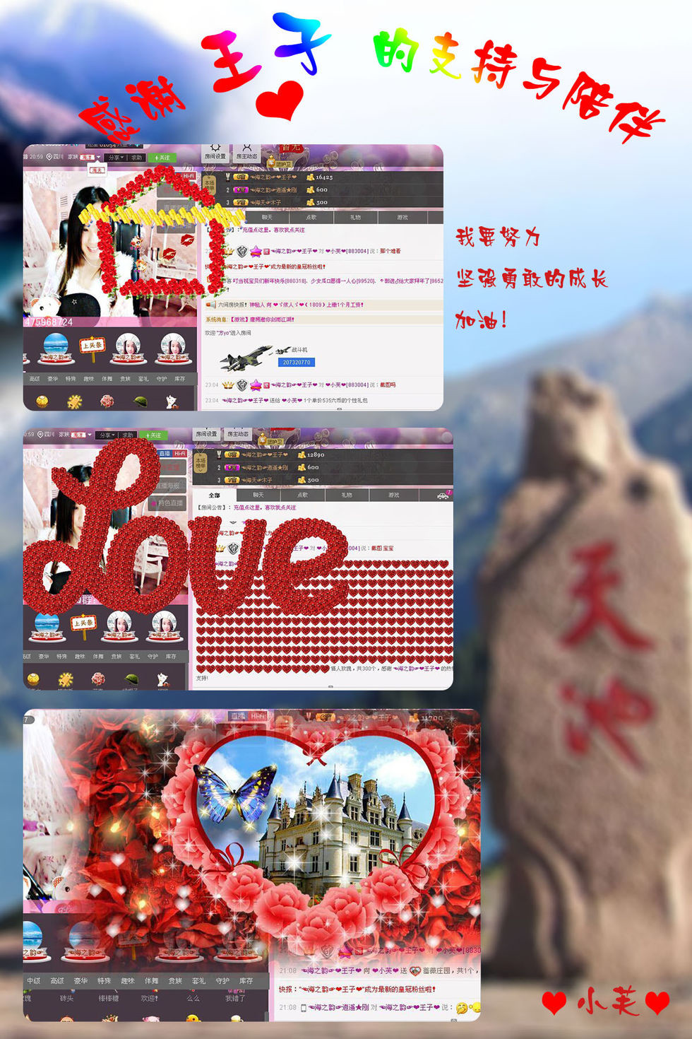 冰山风霜主播照片