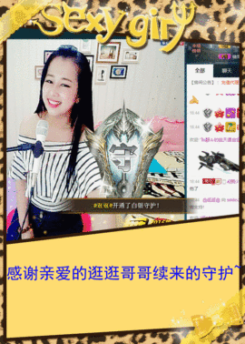 糖果果糖果主播照片