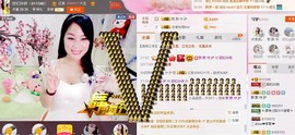 昵称被和谐5033主播照片