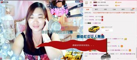 ℒℴvℯ玲妹妹♪♪主播照片