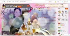 昵称被和谐5033主播照片