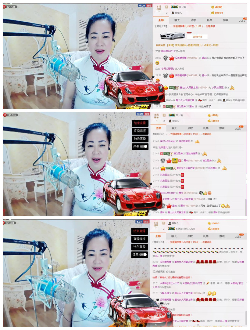 魅力女人唱民歌的图片
