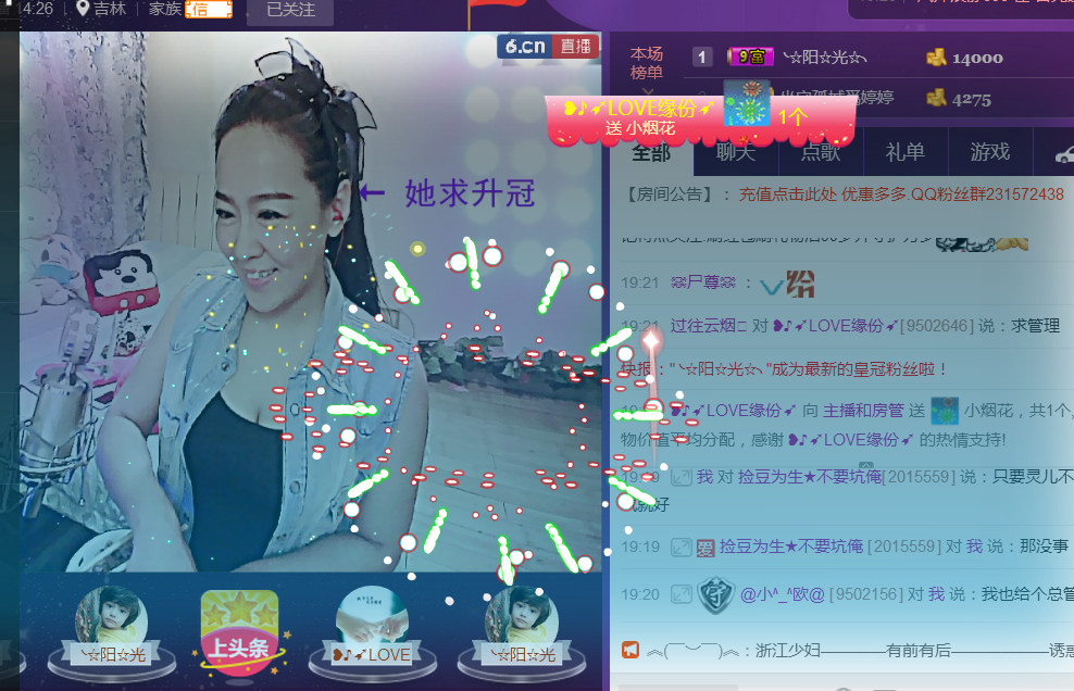 蒋有钱的图片