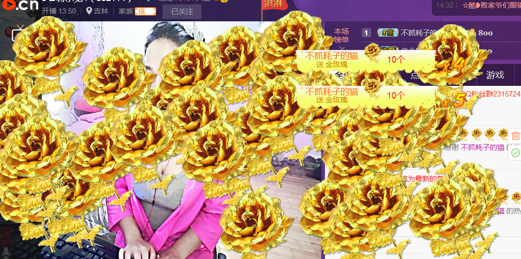 蒋有钱的图片