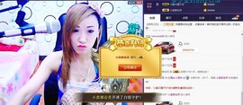 ❤柠檬☂主播照片