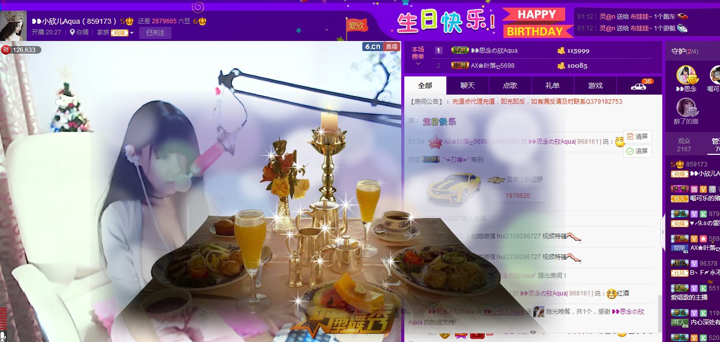 ❥❥鑫鑫ღ的图片