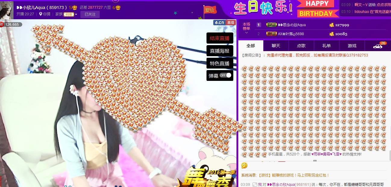 ❥❥鑫鑫ღ的图片