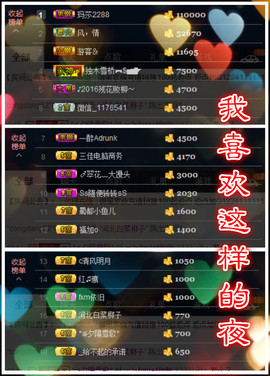 幽校长暂停主播照片