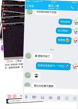 林💍上山砍柴主播照片