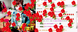 气质小神经~主播照片