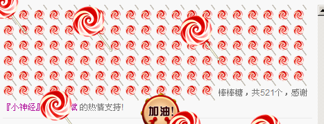 气质小神经~主播照片