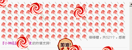 气质小神经~主播照片
