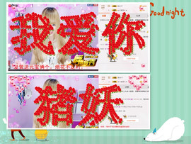 ㅤㅤㅤ️ㅤㅤㅤ亿❀涵主播照片