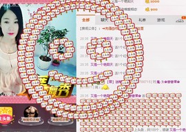 风雨夕🌸醉香香🌸主播照片