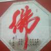 鱼q$